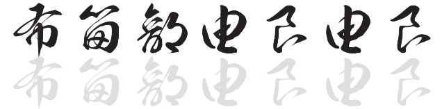 十種神宝ペンダント – Just another WordPress site